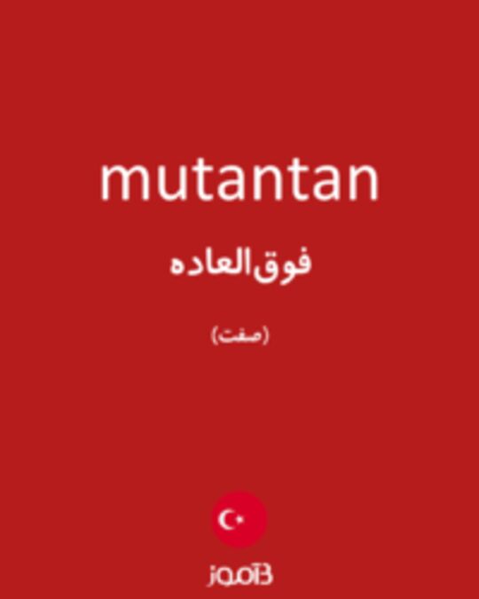  تصویر mutantan - دیکشنری انگلیسی بیاموز