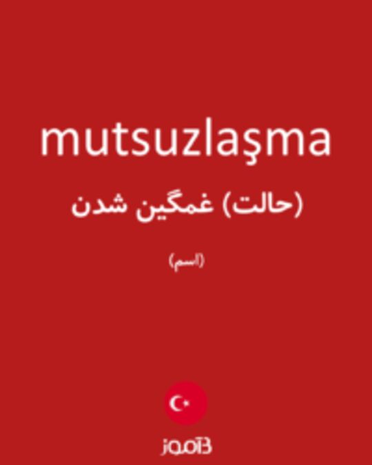  تصویر mutsuzlaşma - دیکشنری انگلیسی بیاموز