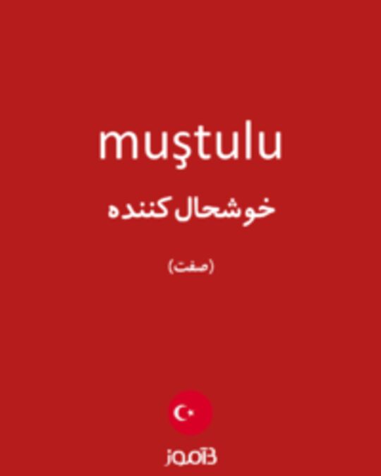  تصویر muştulu - دیکشنری انگلیسی بیاموز