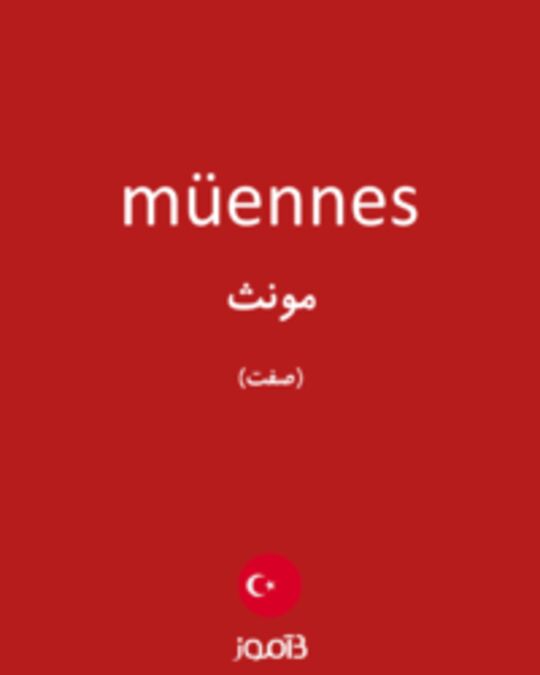  تصویر müennes - دیکشنری انگلیسی بیاموز