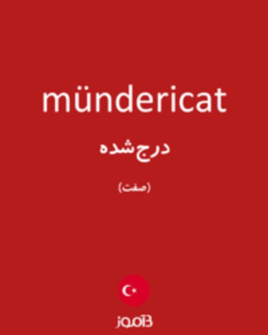  تصویر mündericat - دیکشنری انگلیسی بیاموز