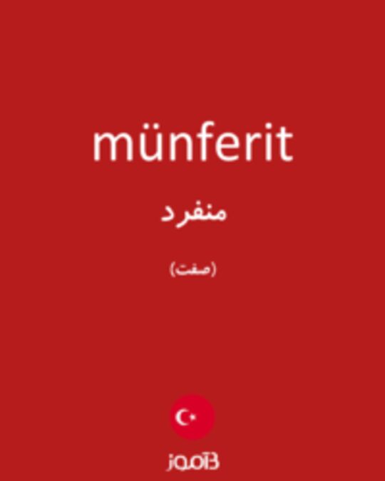  تصویر münferit - دیکشنری انگلیسی بیاموز