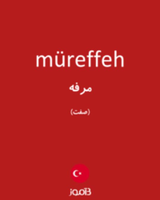  تصویر müreffeh - دیکشنری انگلیسی بیاموز