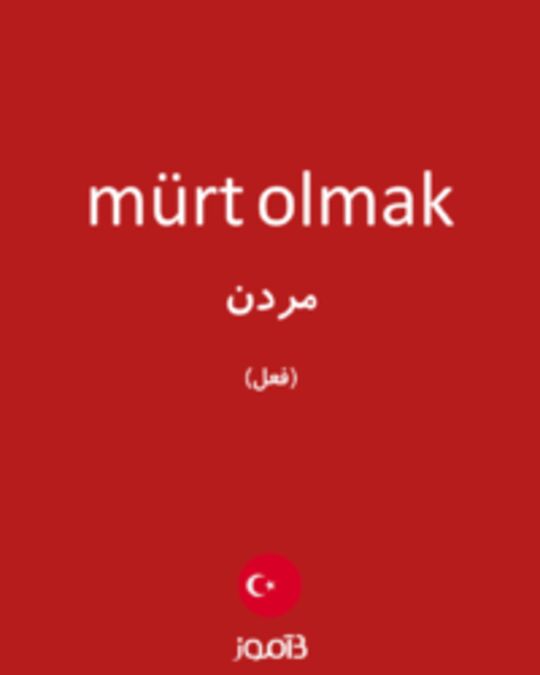  تصویر mürt olmak - دیکشنری انگلیسی بیاموز