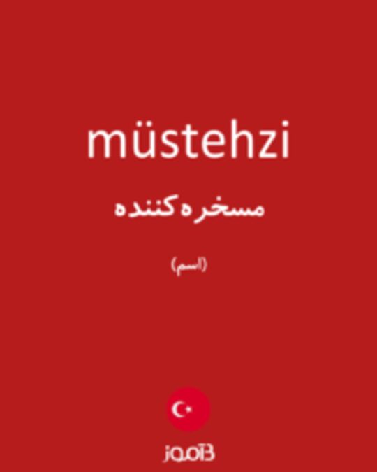  تصویر müstehzi - دیکشنری انگلیسی بیاموز