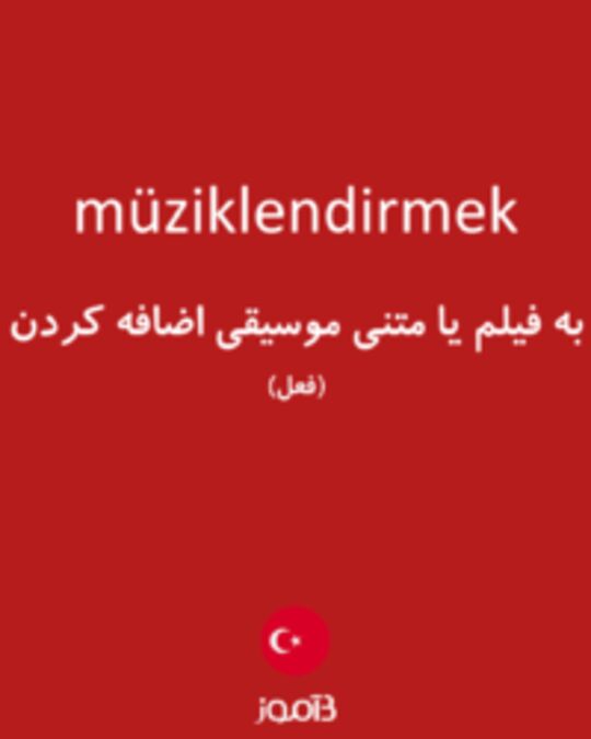  تصویر müziklendirmek - دیکشنری انگلیسی بیاموز