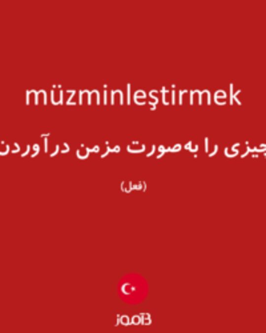  تصویر müzminleştirmek - دیکشنری انگلیسی بیاموز