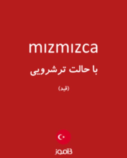  تصویر mızmızca - دیکشنری انگلیسی بیاموز