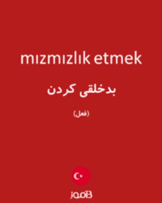  تصویر mızmızlık etmek - دیکشنری انگلیسی بیاموز