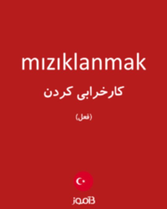  تصویر mızıklanmak - دیکشنری انگلیسی بیاموز