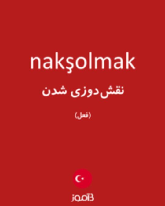  تصویر nakşolmak - دیکشنری انگلیسی بیاموز