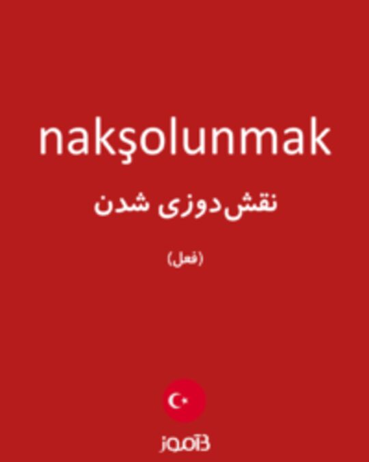  تصویر nakşolunmak - دیکشنری انگلیسی بیاموز