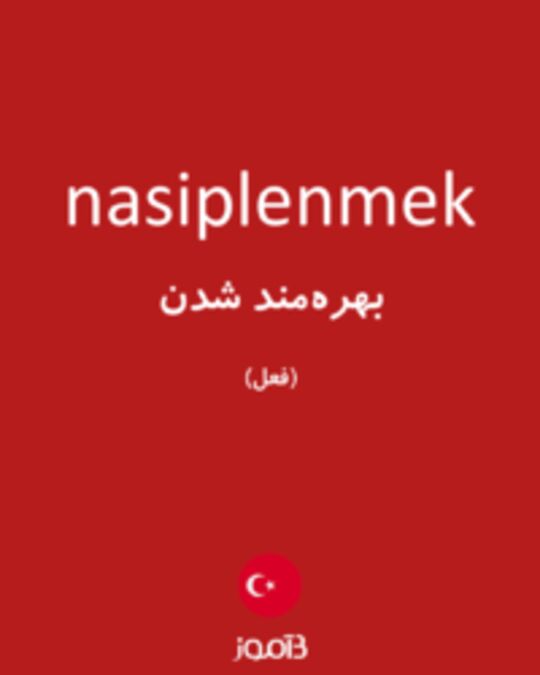  تصویر nasiplenmek - دیکشنری انگلیسی بیاموز