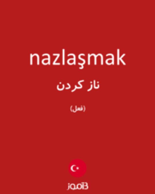  تصویر nazlaşmak - دیکشنری انگلیسی بیاموز