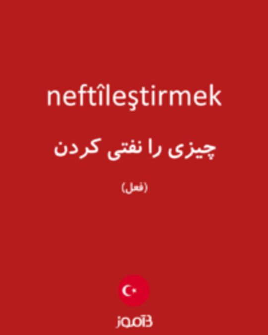  تصویر neftîleştirmek - دیکشنری انگلیسی بیاموز