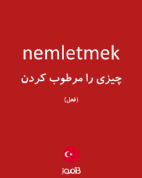  تصویر nemletmek - دیکشنری انگلیسی بیاموز