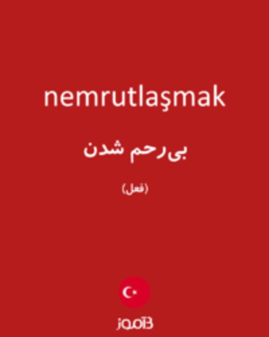  تصویر nemrutlaşmak - دیکشنری انگلیسی بیاموز