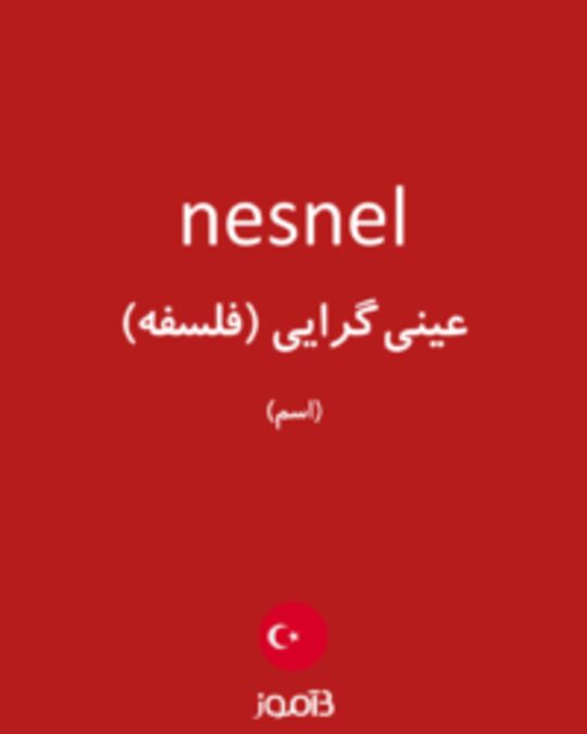  تصویر nesnel - دیکشنری انگلیسی بیاموز