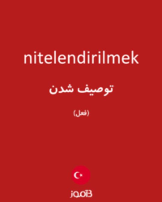  تصویر nitelendirilmek - دیکشنری انگلیسی بیاموز