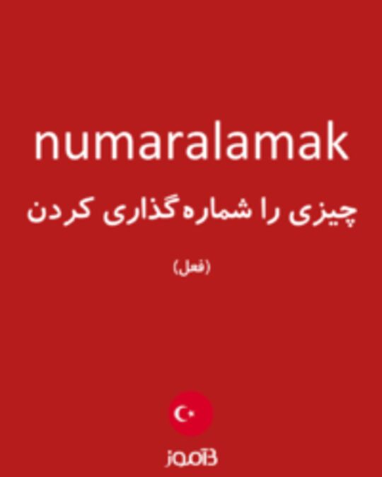  تصویر numaralamak - دیکشنری انگلیسی بیاموز