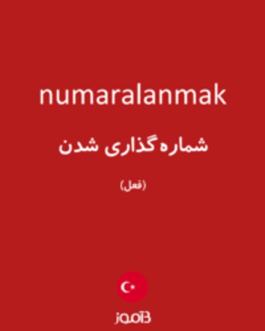  تصویر numaralanmak - دیکشنری انگلیسی بیاموز