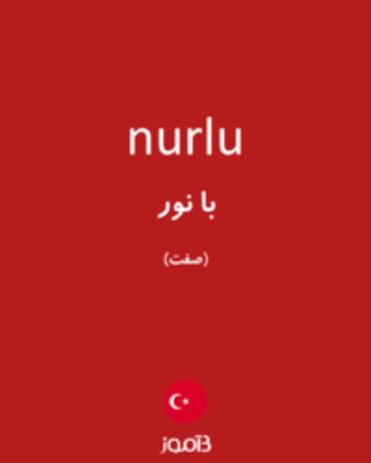  تصویر nurlu - دیکشنری انگلیسی بیاموز