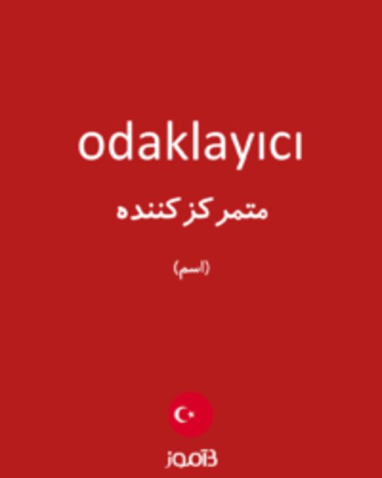  تصویر odaklayıcı - دیکشنری انگلیسی بیاموز