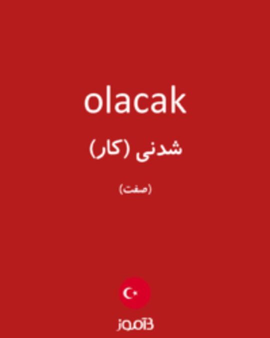  تصویر olacak - دیکشنری انگلیسی بیاموز