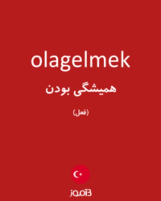  تصویر olagelmek - دیکشنری انگلیسی بیاموز