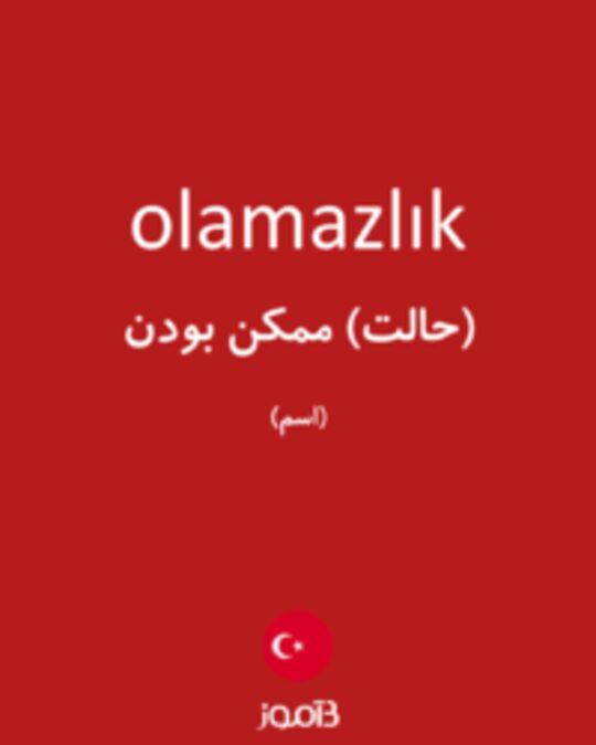  تصویر olamazlık - دیکشنری انگلیسی بیاموز