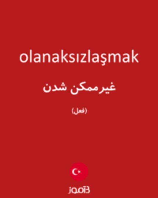  تصویر olanaksızlaşmak - دیکشنری انگلیسی بیاموز