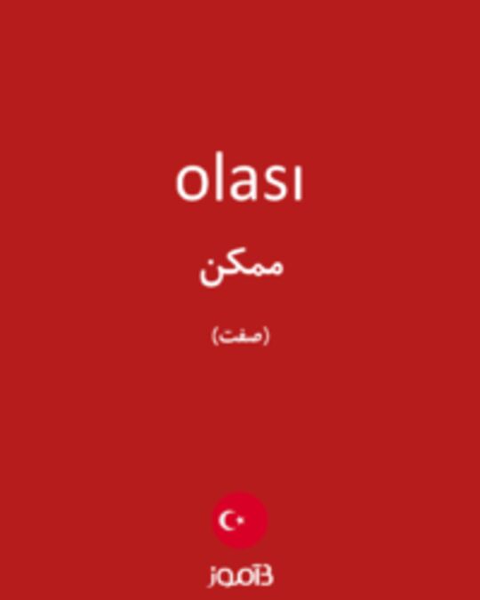  تصویر olası - دیکشنری انگلیسی بیاموز