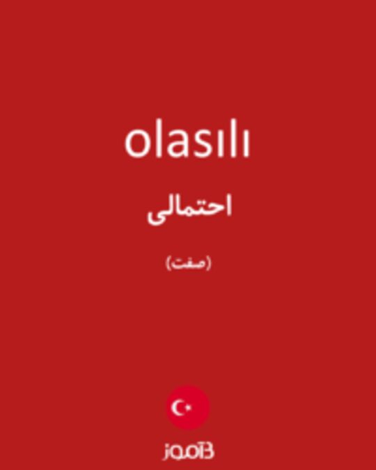  تصویر olasılı - دیکشنری انگلیسی بیاموز