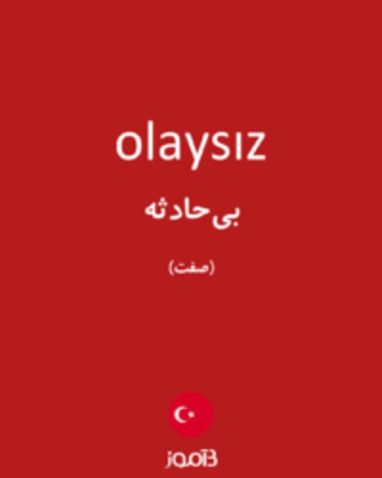  تصویر olaysız - دیکشنری انگلیسی بیاموز