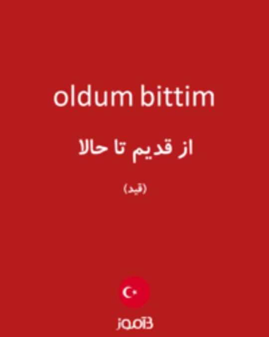  تصویر oldum bittim - دیکشنری انگلیسی بیاموز