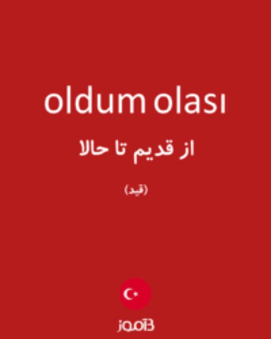  تصویر oldum olası - دیکشنری انگلیسی بیاموز