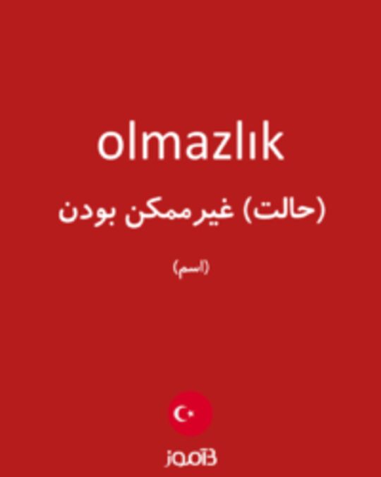  تصویر olmazlık - دیکشنری انگلیسی بیاموز