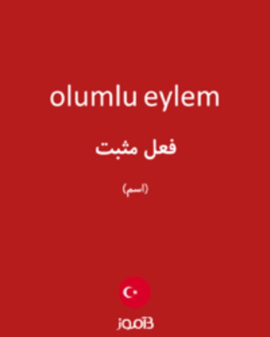  تصویر olumlu eylem - دیکشنری انگلیسی بیاموز