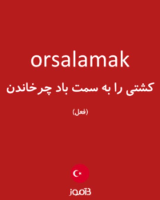  تصویر orsalamak - دیکشنری انگلیسی بیاموز