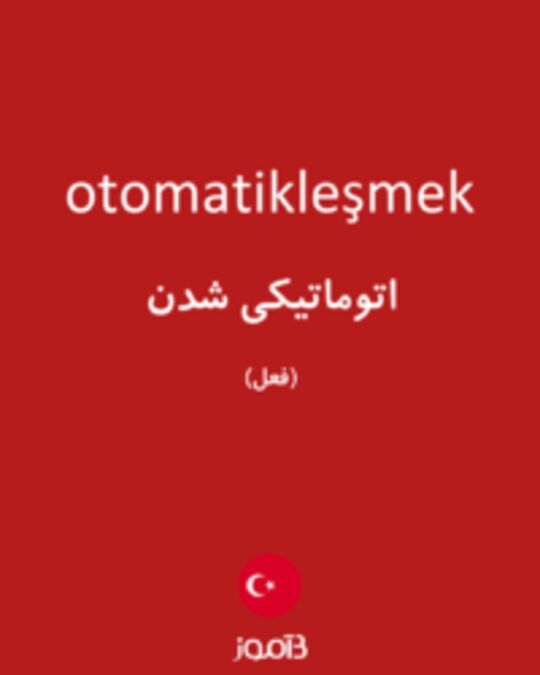  تصویر otomatikleşmek - دیکشنری انگلیسی بیاموز