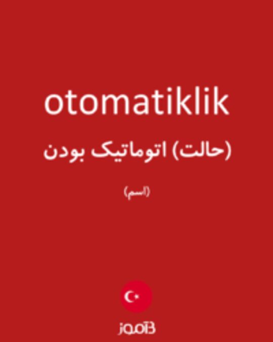  تصویر otomatiklik - دیکشنری انگلیسی بیاموز