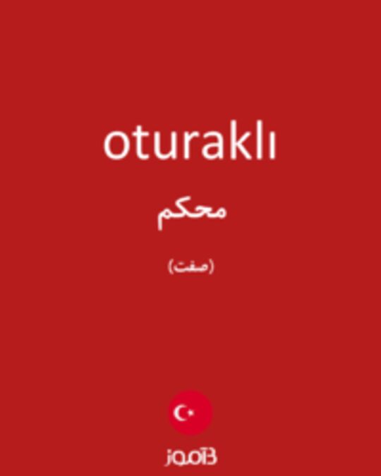  تصویر oturaklı - دیکشنری انگلیسی بیاموز