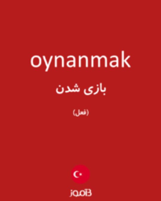  تصویر oynanmak - دیکشنری انگلیسی بیاموز