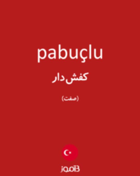  تصویر pabuçlu - دیکشنری انگلیسی بیاموز