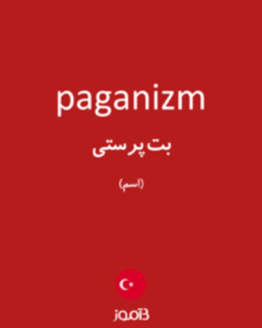  تصویر paganizm - دیکشنری انگلیسی بیاموز