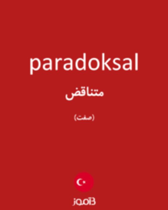  تصویر paradoksal - دیکشنری انگلیسی بیاموز