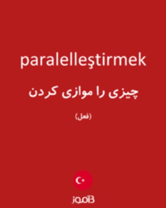  تصویر paralelleştirmek - دیکشنری انگلیسی بیاموز