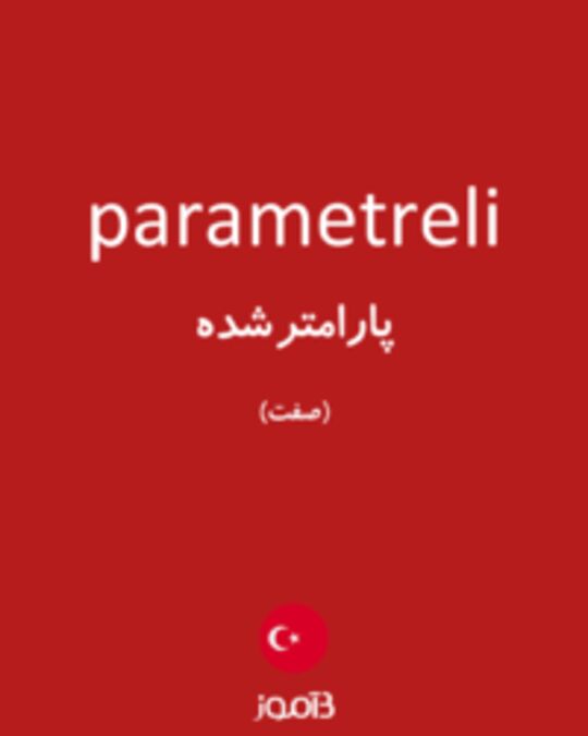  تصویر parametreli - دیکشنری انگلیسی بیاموز