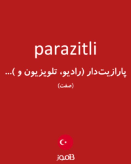  تصویر parazitli - دیکشنری انگلیسی بیاموز