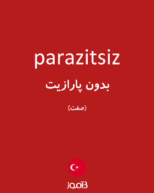  تصویر parazitsiz - دیکشنری انگلیسی بیاموز